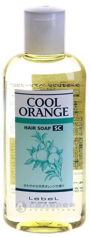 Lebel шампунь Cool Orange Hair Soap Super Cool 200мл